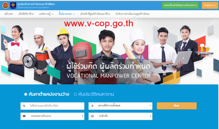 v-cop