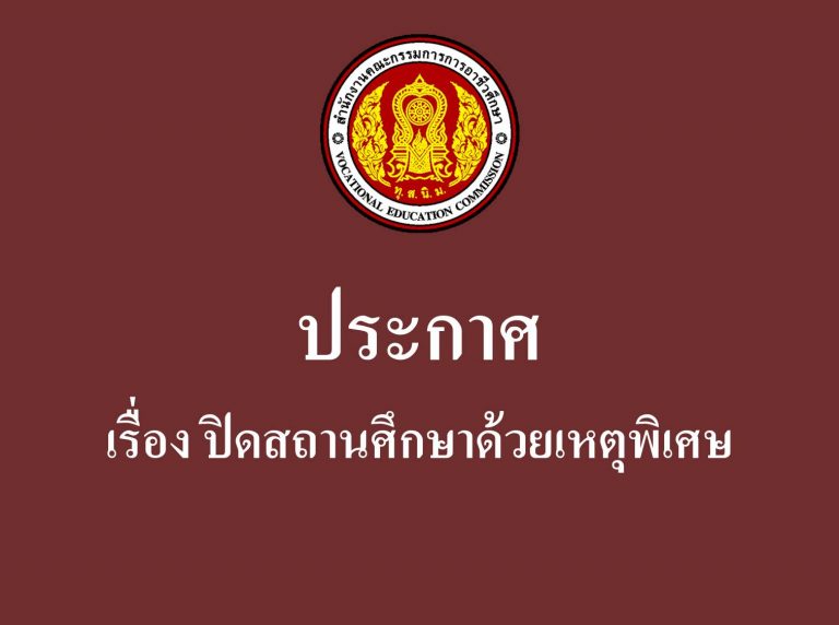 รูปภาพ2