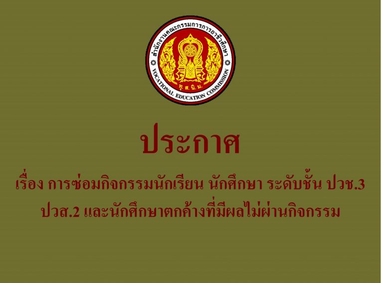 รูปภาพ222