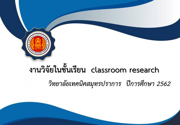 ปกหน้าเว็บ