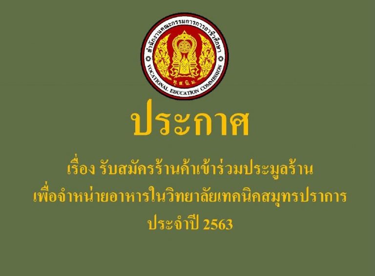 235553