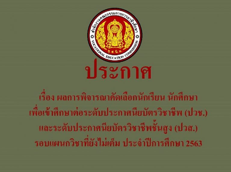 236971