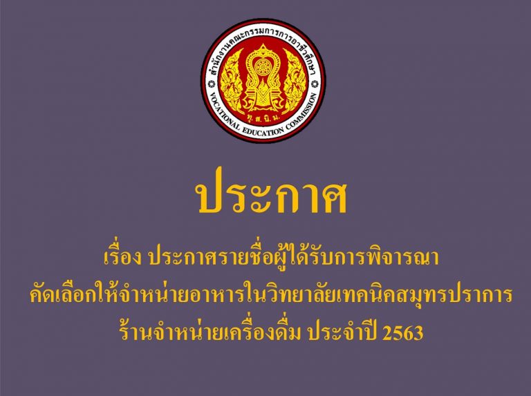 S__925779