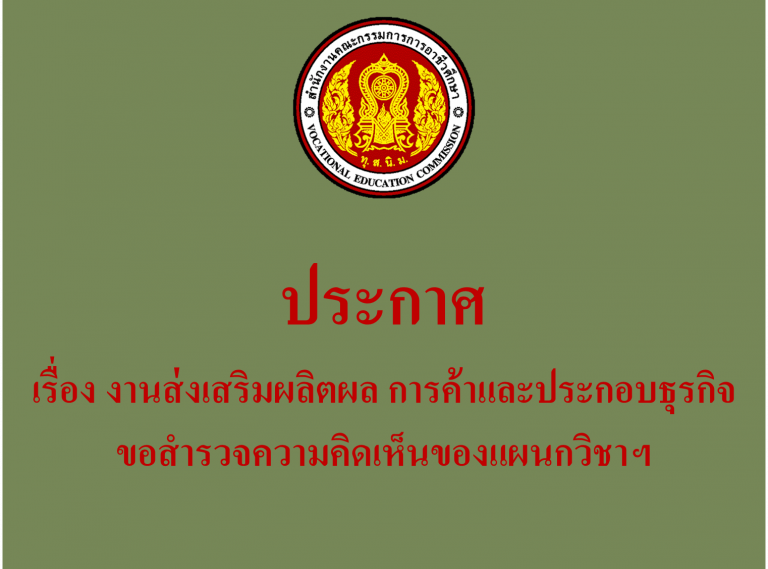 รูปภาพ2