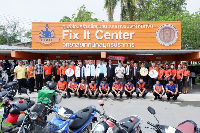 Fix it Center_200806_90