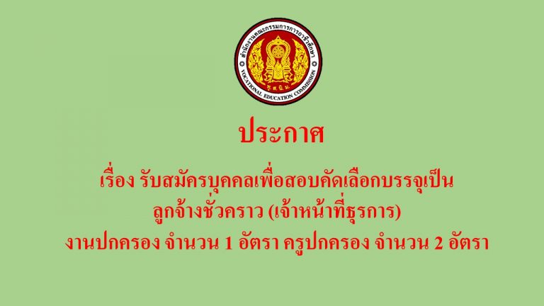 ปกลงเว็บ