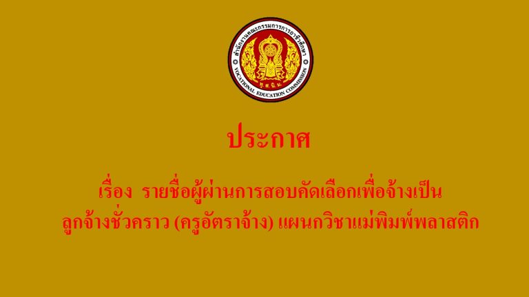 ปกลงเว็บ
