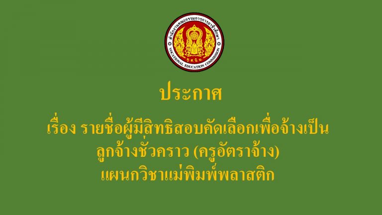 ปกลงเว็บ1