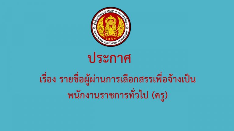 111