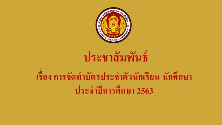 ปกลงเว็บ