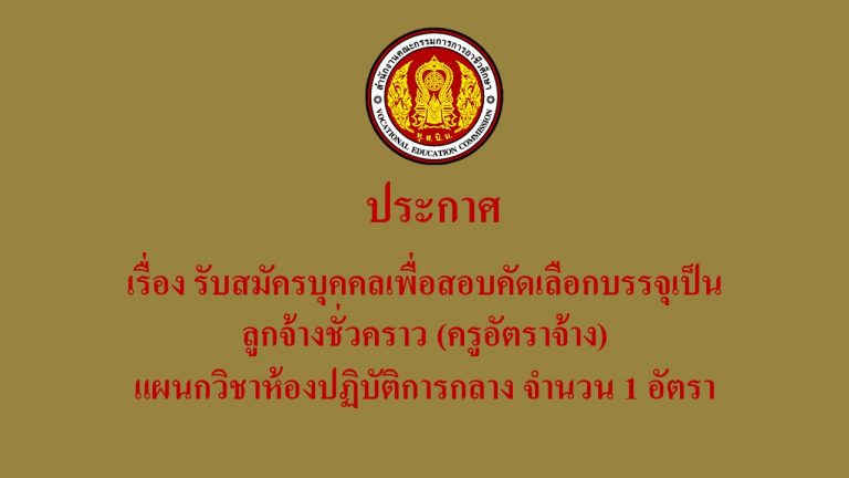 ปกลงเว็บ