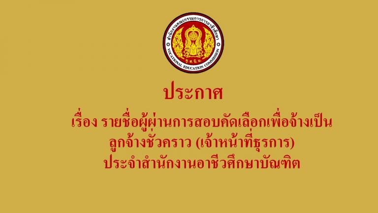ปกลงเว็บ