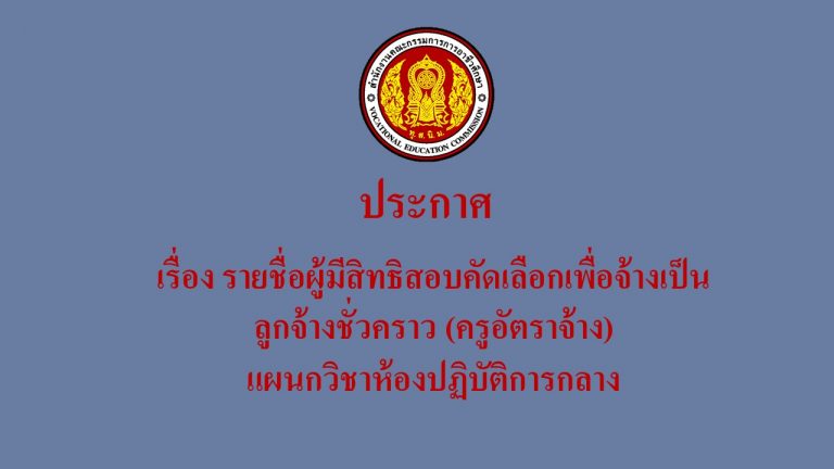 ปกลงเว็บ