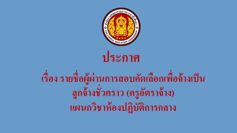 ปกลงเว็บ
