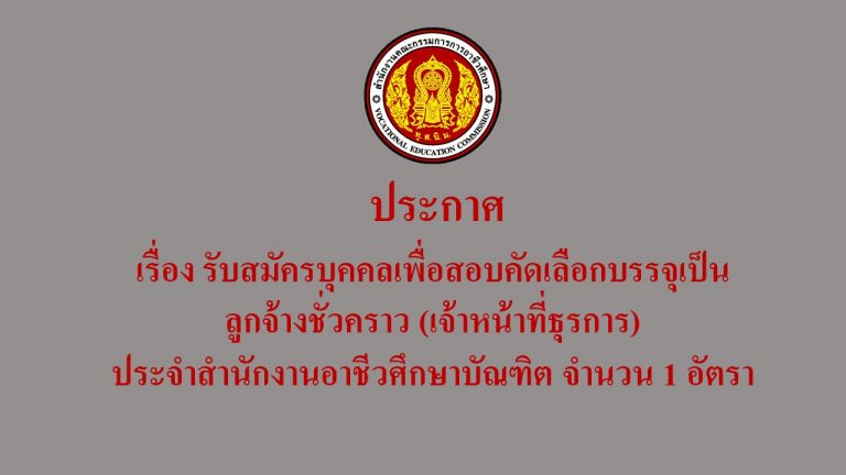 ปกลงเว็บ
