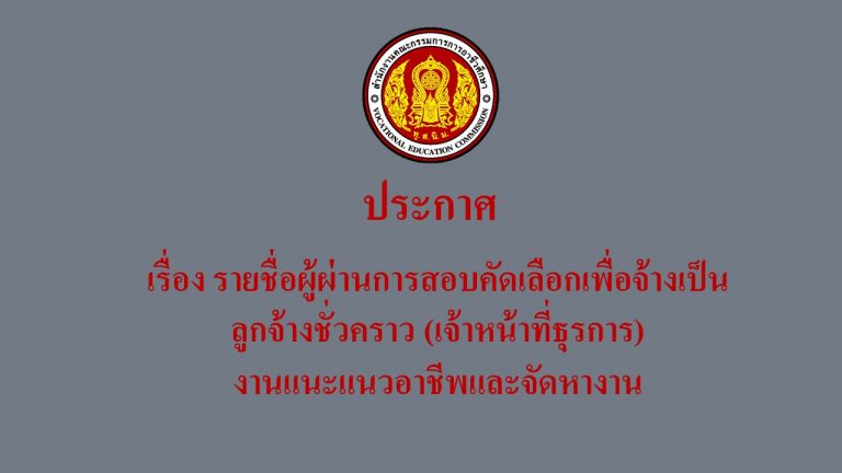ปกลงเว็บ