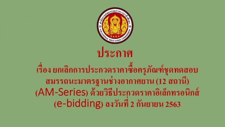 ปกลงเว็บ