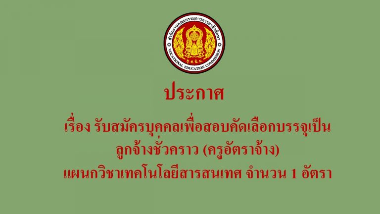 ปกลงเว็บ