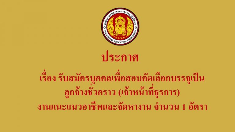 ปกลงเว็บ1