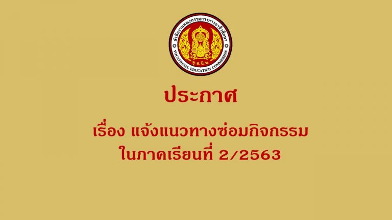 ปกลงเว็บ