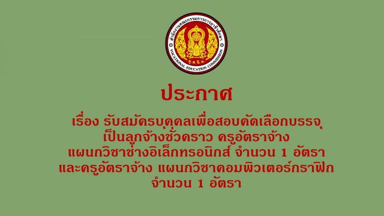 ปกลงเว็บ