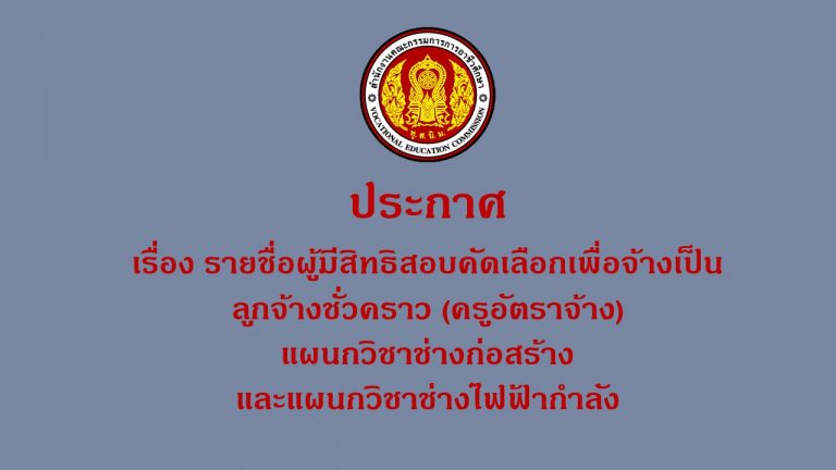 ปกลงเว็บ