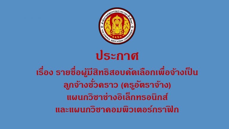 ปกลงเว็บ
