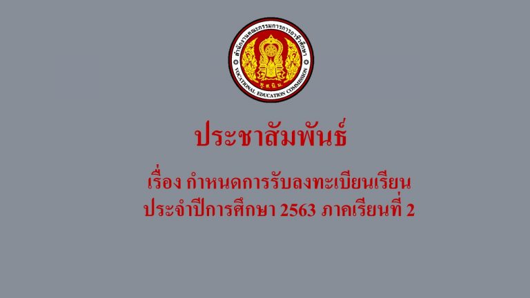 ปกลงเว็บ
