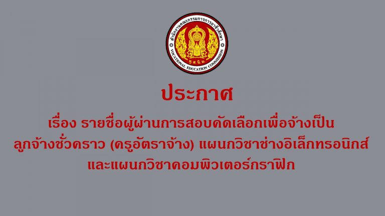 ปกลงเว็บ
