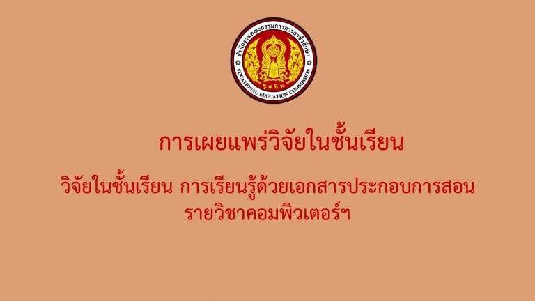 ปกลงเว็บ1
