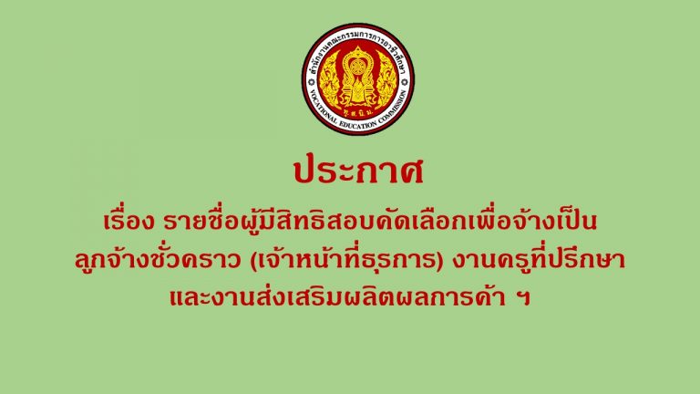 ปกลงเว็บ