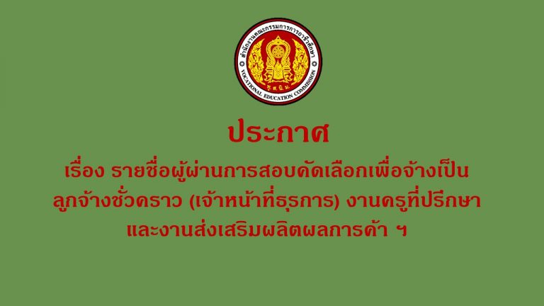 ปกลงเว็บ