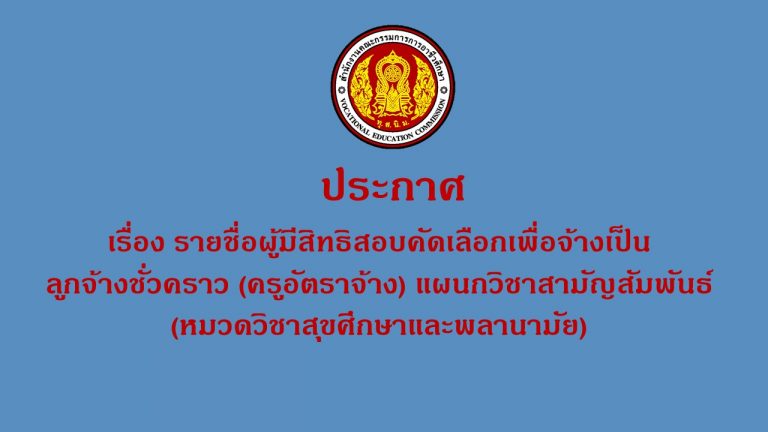 ปกลงเว็บ
