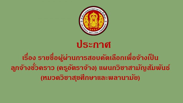 ปกลงเว็บ