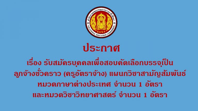ปกลงเว็บ