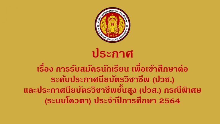 ปกลงเว็บ