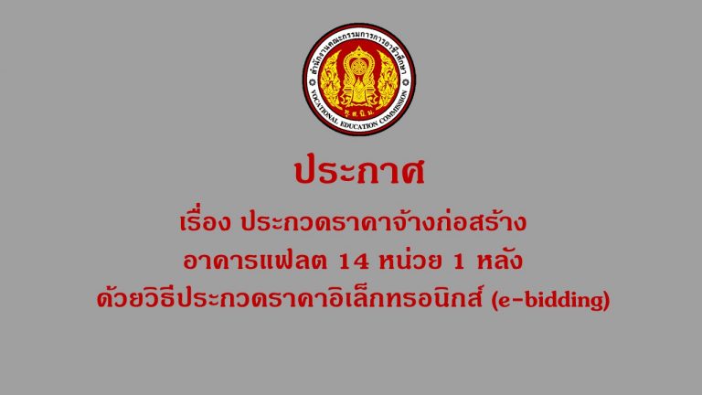 ปกลงเว็บ