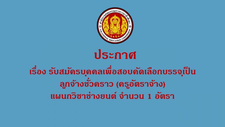 ปกลงเว็บ