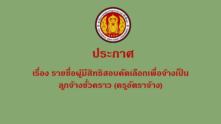 ปกลงเว็บ