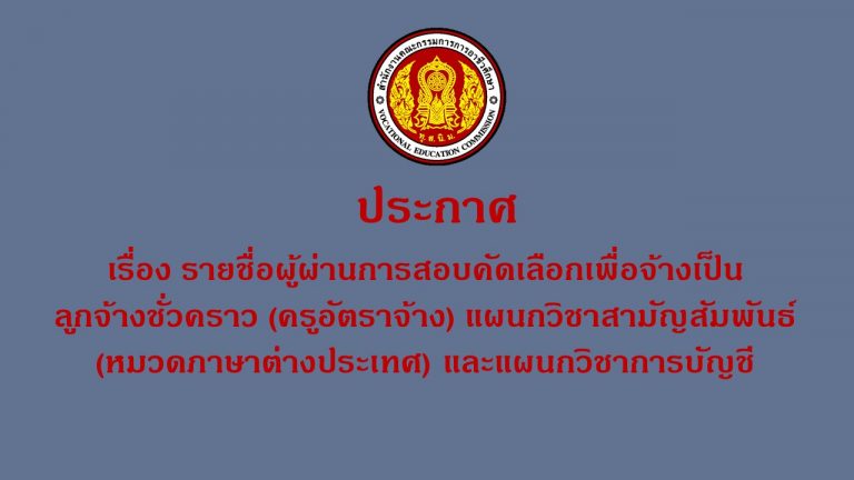 ปกลงเว็บ