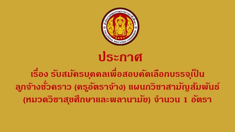 ปกลงเว็บ