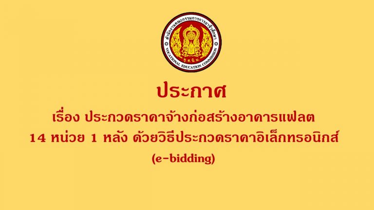 ปกลงเว็บ1