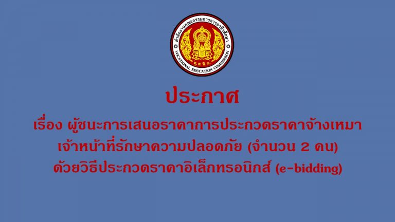 ปกลงเว็บ1