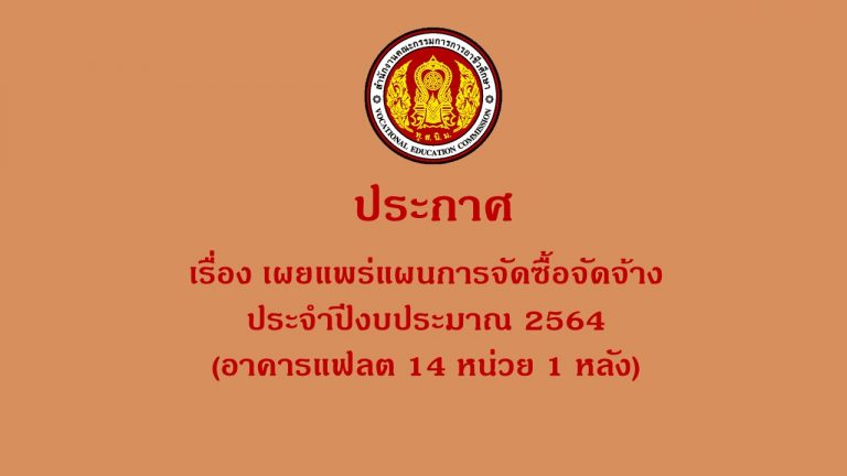 ปกลงเว็บ111