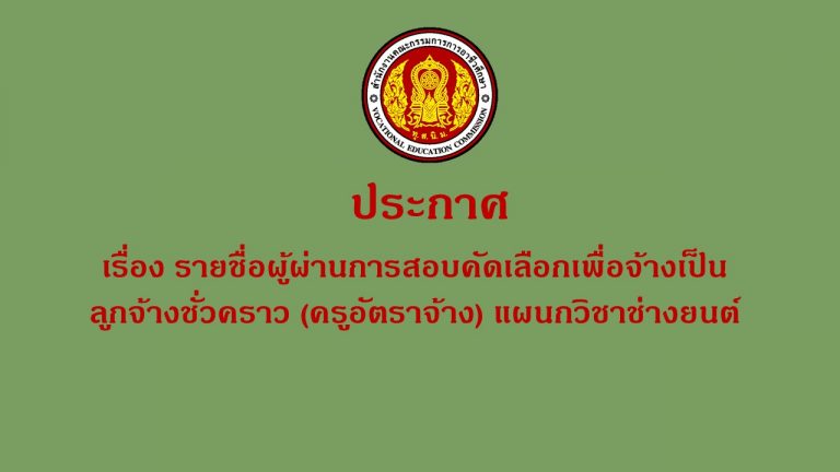 ปกลงเว็บ