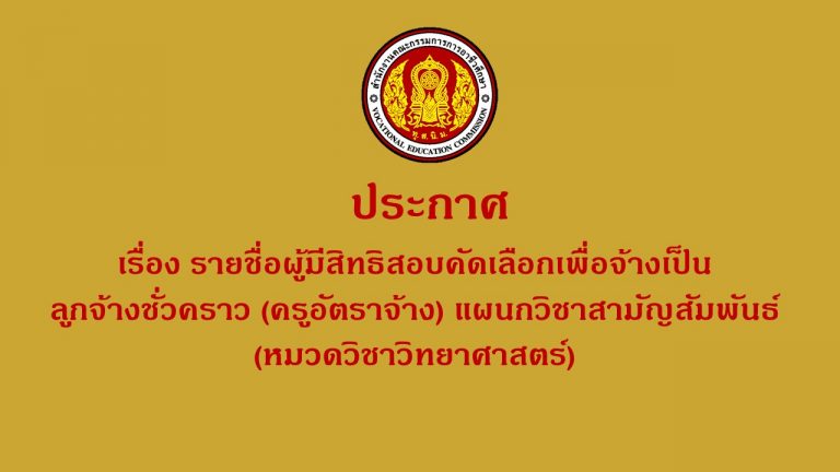 ปกลงเว็บ