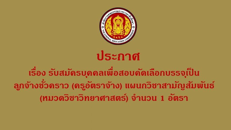 ปกลงเว็บ