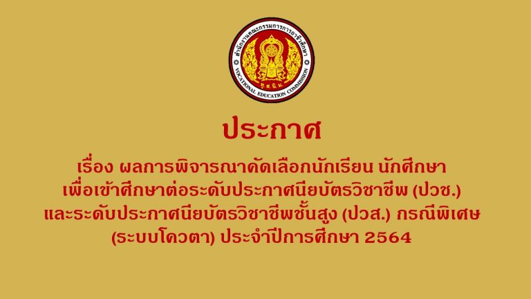 ปกลงเว็บ