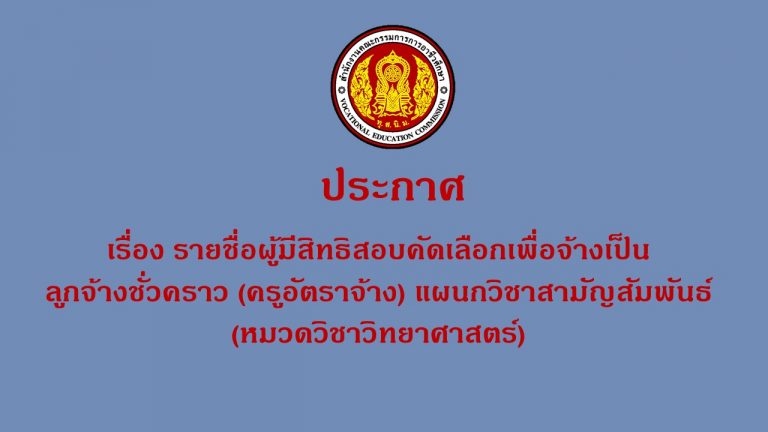 ปกลงเว็บ