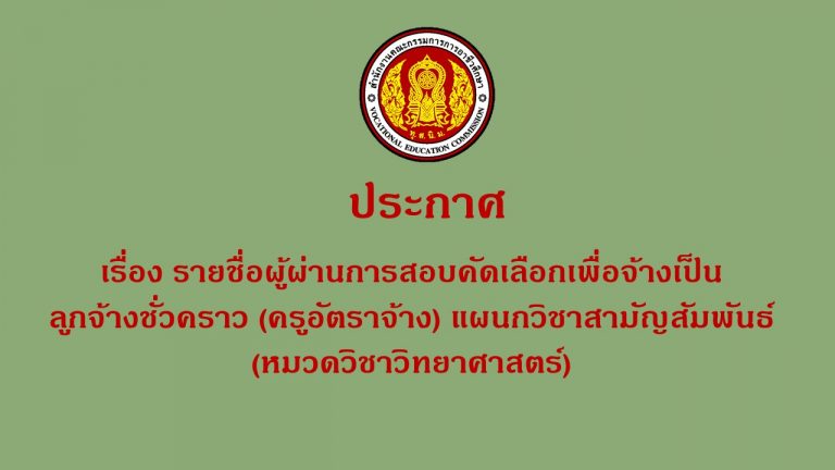 ปกลงเว็บ